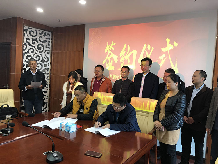 2018��12��1�պ��Ϸֹ�˾���s�xʽ